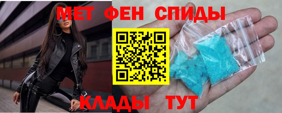 Амфетамин  Amphetamine 98%  Вход с VPN  Строитель 