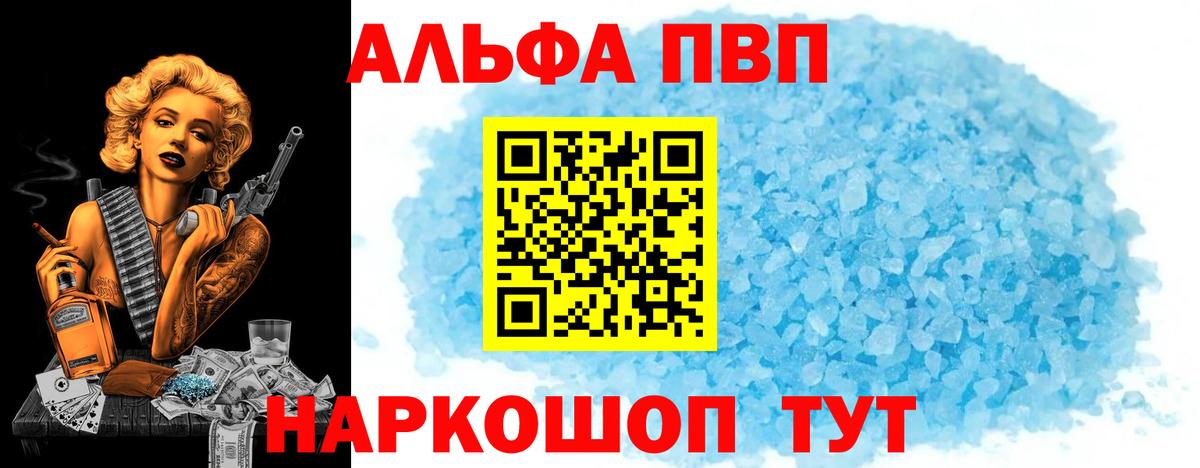 Alfa_PVP мука Строитель
