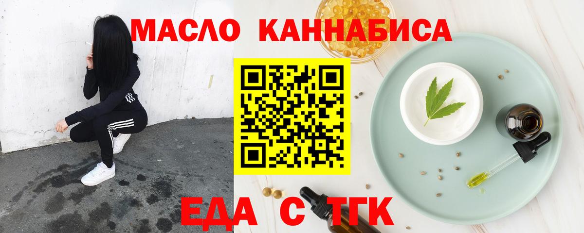 Строитель  Canna-Cookies конопля  Вход с VPN 