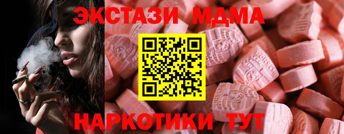 Экстази Punisher Строитель