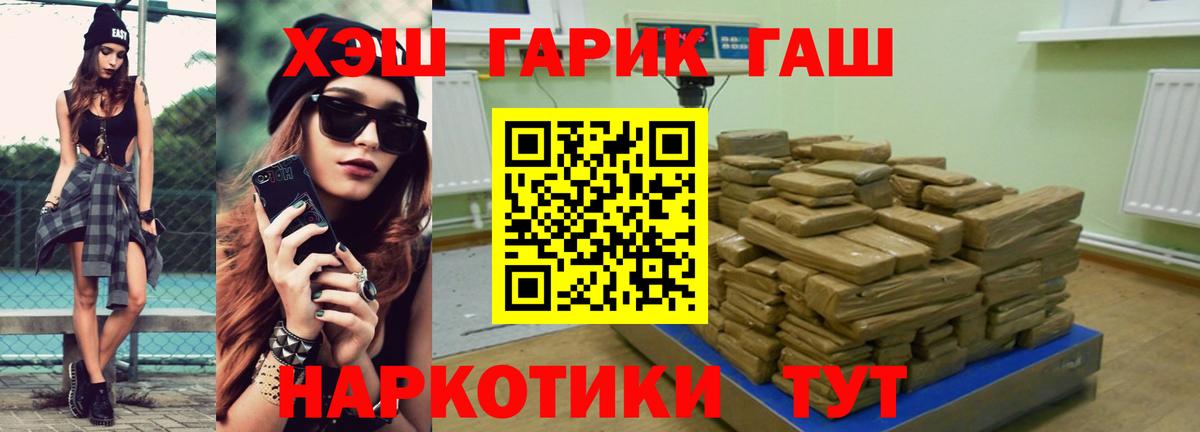 Гашиш hashish  ГАШИШ ice o lator  Строитель  Гашиш  Вход с VPN 
