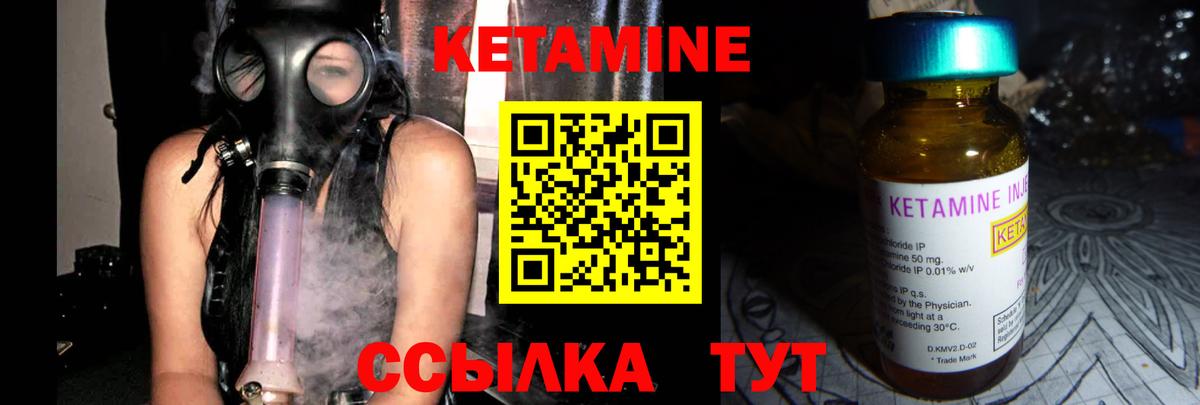Строитель  Кетамин ketamine  КЕТАМИН ketamine  Вход с VPN 
