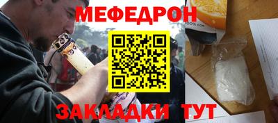 mdma Шахты