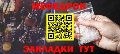 Альфа ПВП Янаул