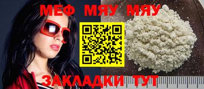 Альфа ПВП Янаул