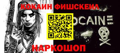 шишки Шебекино