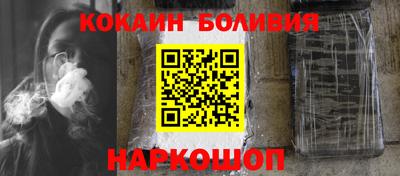 шишки Шебекино