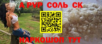 Альфа ПВП Янаул