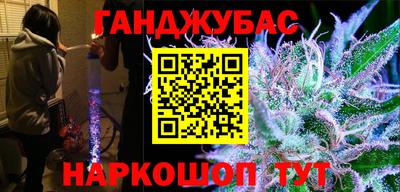 Альфа ПВП Янаул
