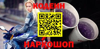 мефедрон VHQ Шелехов