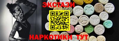 мефедрон VHQ Шелехов