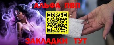 a pvp Ярцево