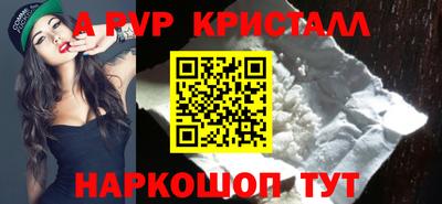 a pvp Ярцево