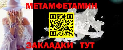 мефедрон VHQ Шелехов