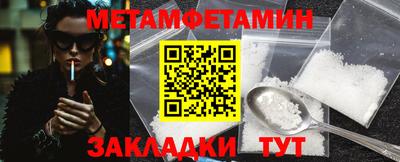 Альфа ПВП Янаул