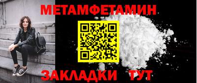 шишки Шебекино