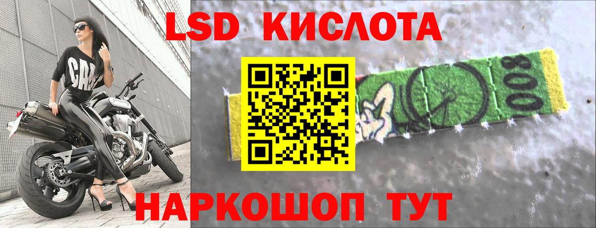 Строитель  LSD-25 экстази кислота  LSD-25 экстази кислота  Вход с VPN 