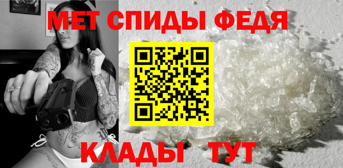Первитин Декстрометамфетамин 99.9%  Вход с VPN  Первитин Декстрометамфетамин 99.9%  Строитель 