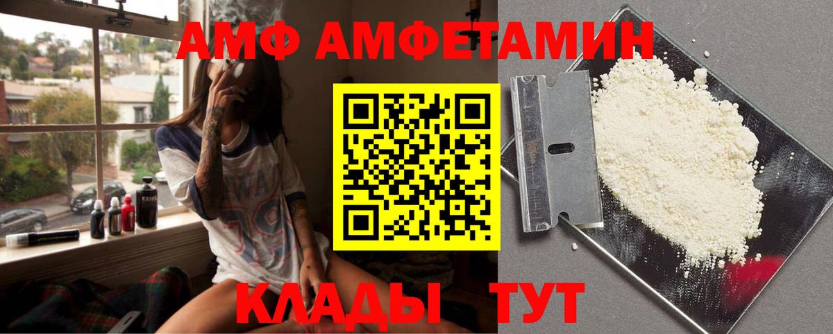 Метамфетамин мет Строитель