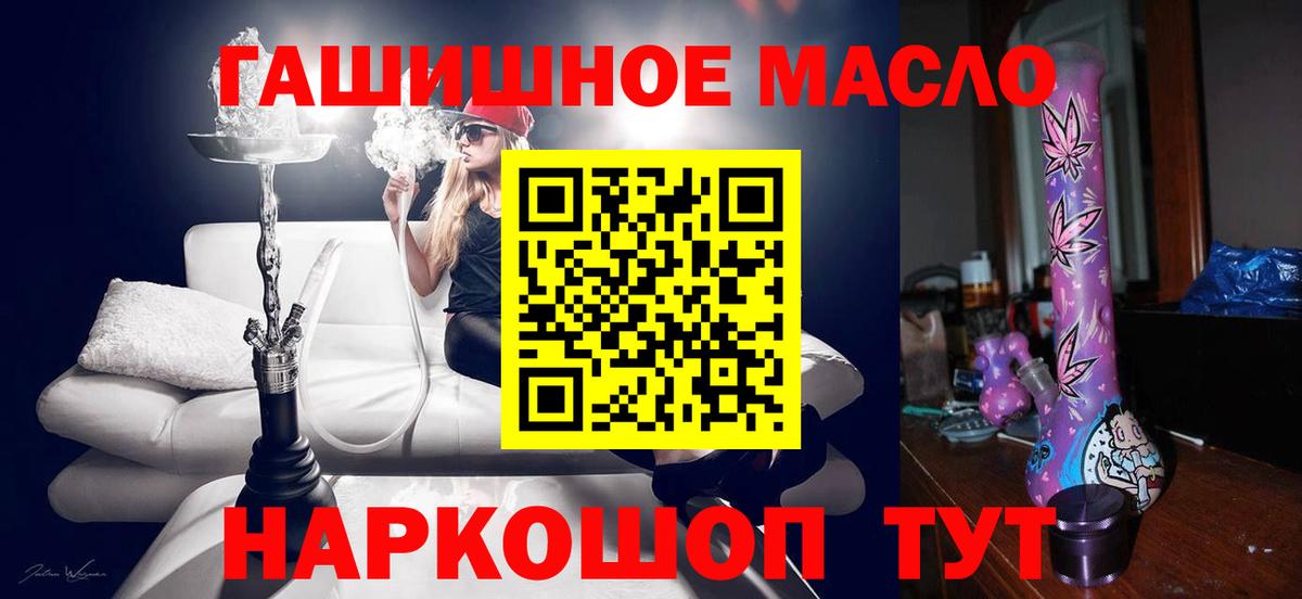 ТГК вейп Строитель