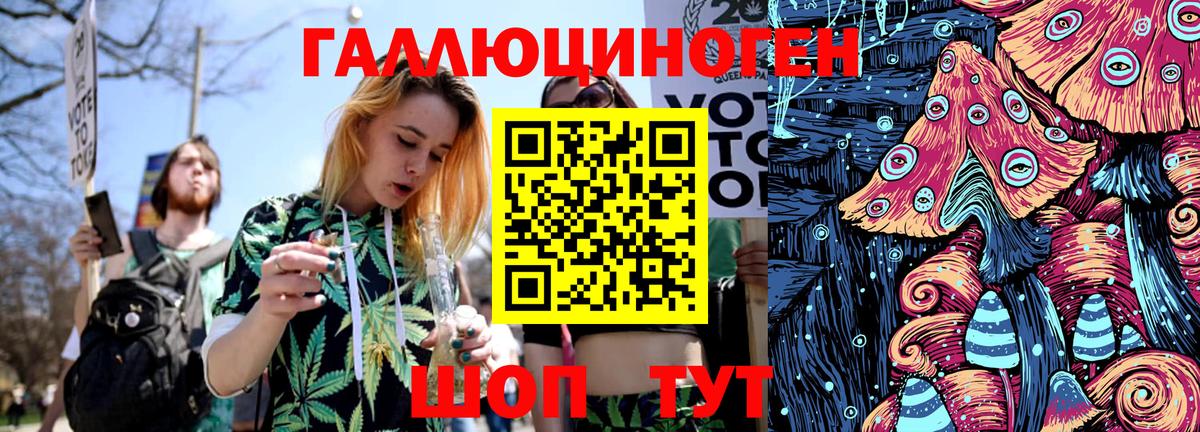 Псилоцибиновые грибы прущие грибы Строитель