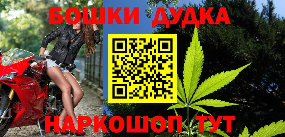 МАРИХУАНА тримм Строитель